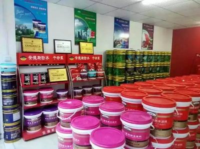 广州防水厂家: 选对品牌 事半功倍 怀化安德斯防水再开新店 - 广州安德斯防水 广州安德斯建材有限公司()